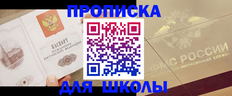 регистрация в Касимове