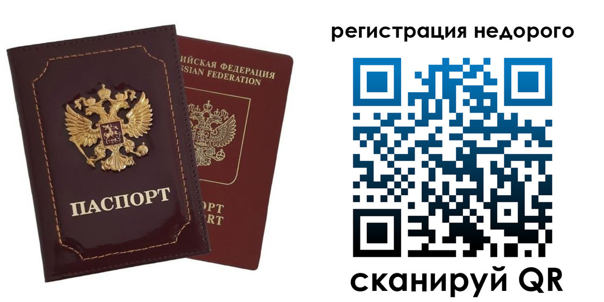 временная регистрация в Касимове