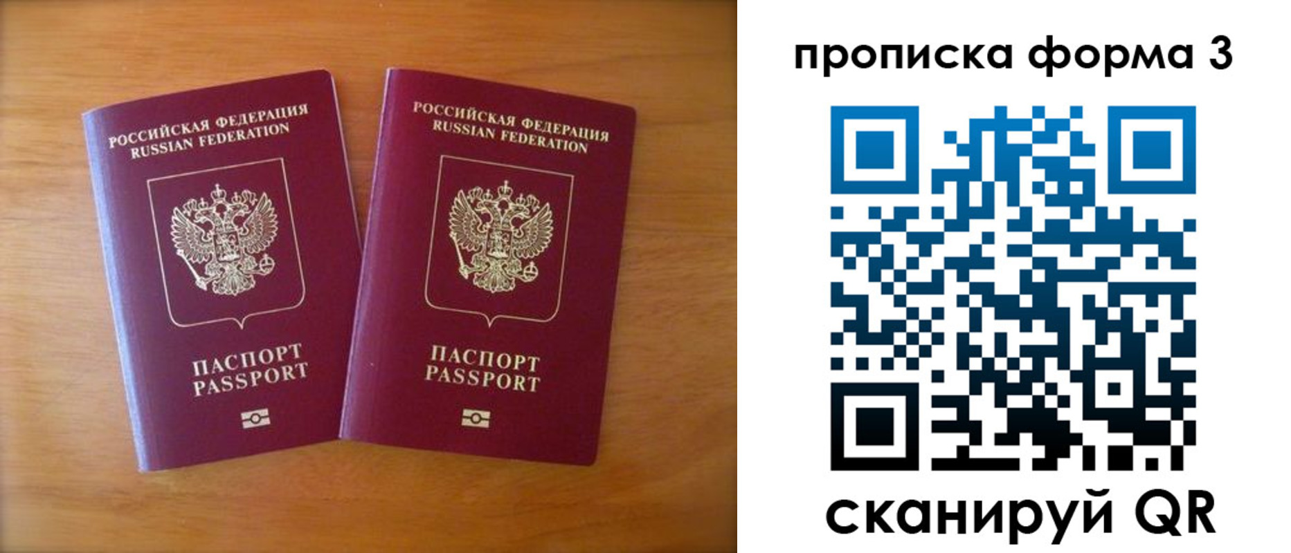 временная регистрация в квартире в Касимове