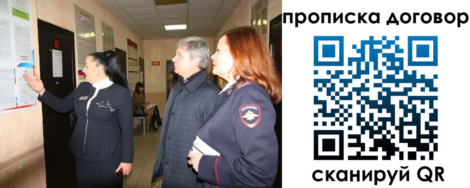 временная регистрация надежно в Касимове