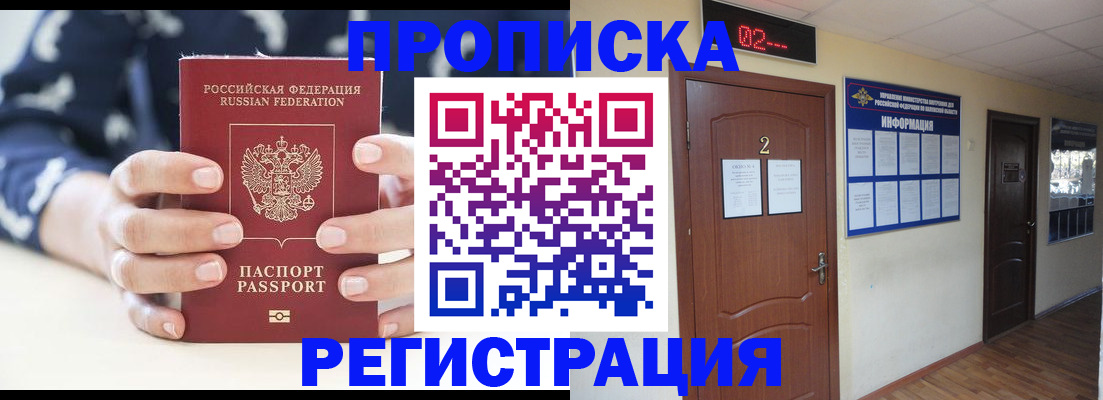 регистрация для дет. сада в Касимове