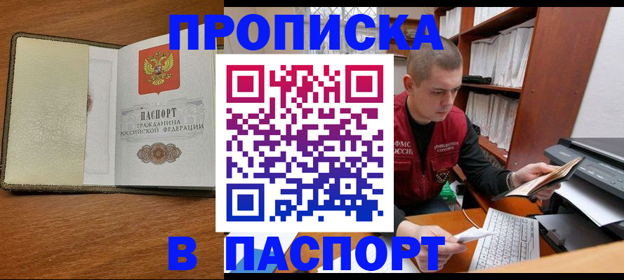 найти адрес прописки в Касимове